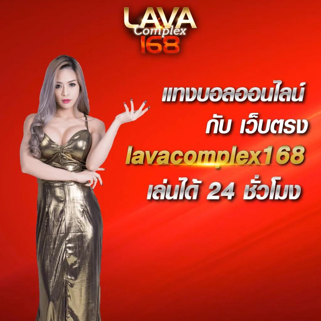 LV177 เว็บคาสิโนที่ดีที่สุดใหม่ล่าสุดในไทย สมัครเล่นง่ายรับเครดิตฟรี