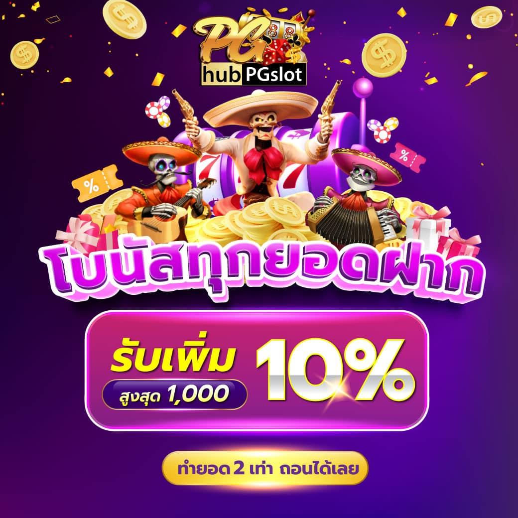 Like Slot 888 คาสิโนออนไลน์ ระบบเสถียร เดิมพันไม่มีขั้นต่ำ โปรโมชั่นเด็ดที่สุดในไทย