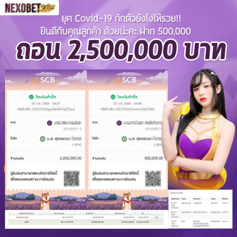 Live Score สด คาสิโนอันดับ 1 พร้อมโปรโมชั่นพิเศษตลอดทั้งวัน