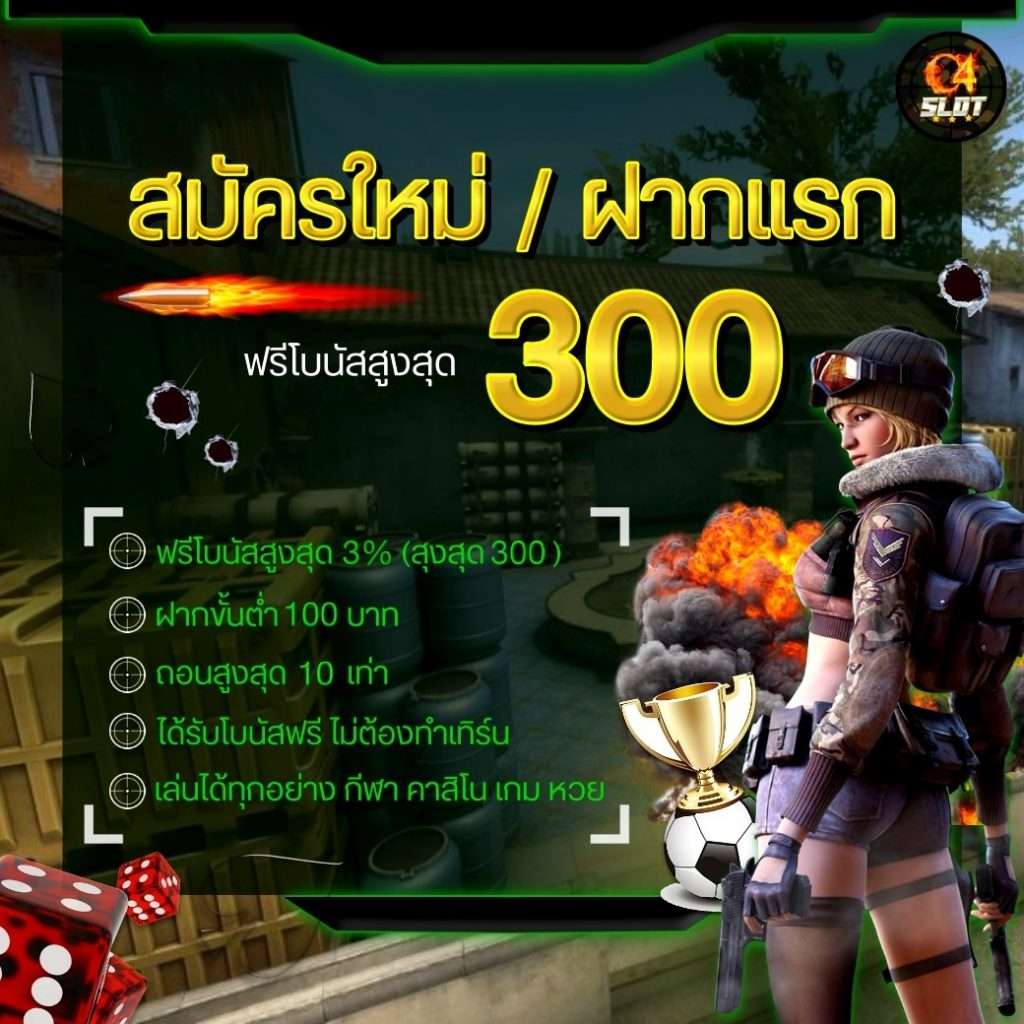 Live Thscore ศูนย์รวมการเดิมพันออนไลน์ที่ทันสมัยและเชื่อถือได้