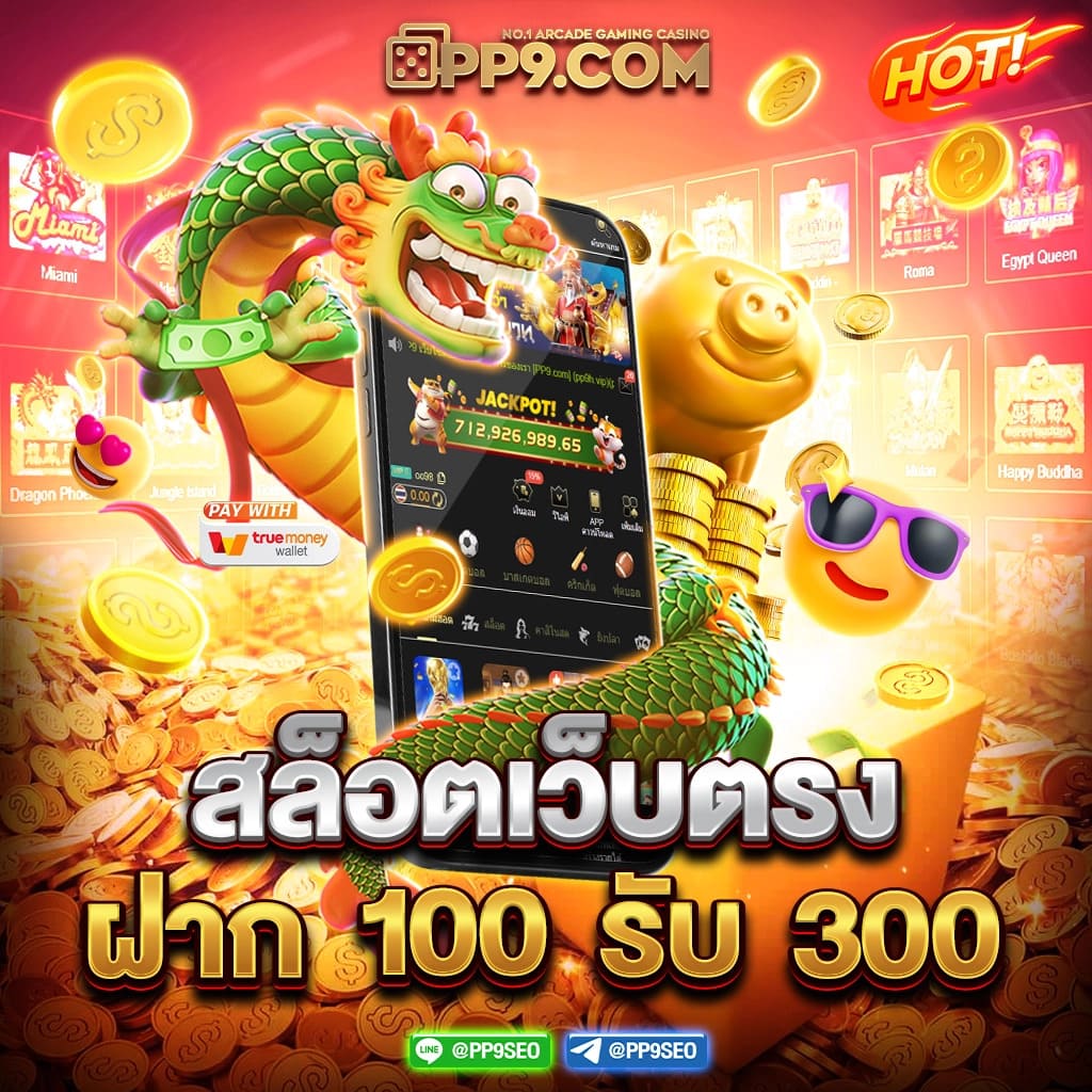 Lockdown168 Slot เว็บเกมคาสิโนคุณภาพ ระบบมั่นคง มาตรฐานสูง
