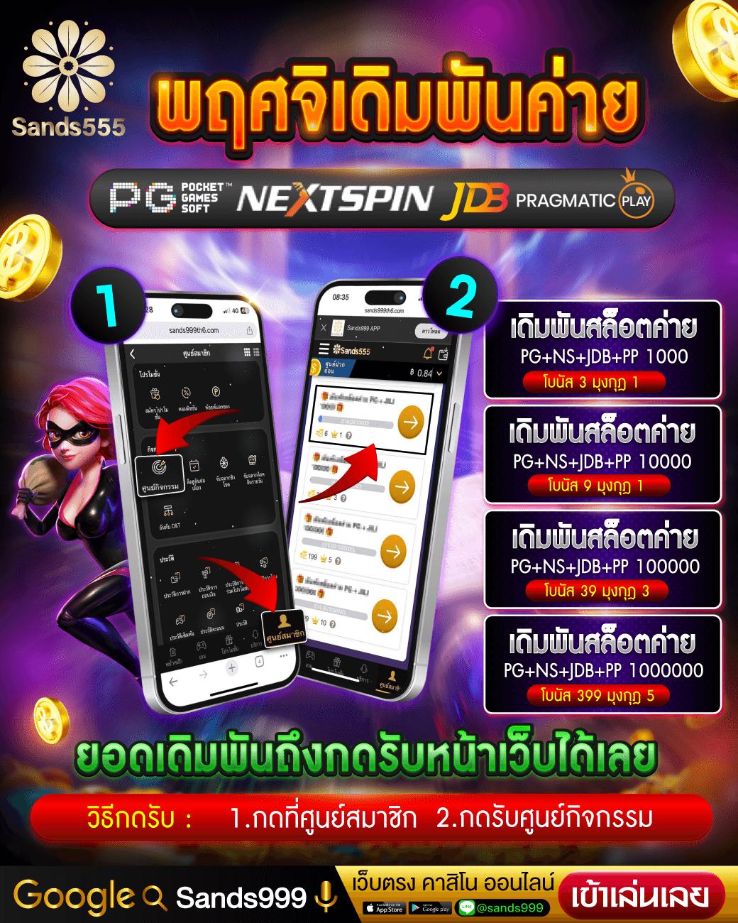 Lotto888 VIP คาสิโนอันดับหนึ่ง เว็บพนันแตกง่าย จ่ายจริง