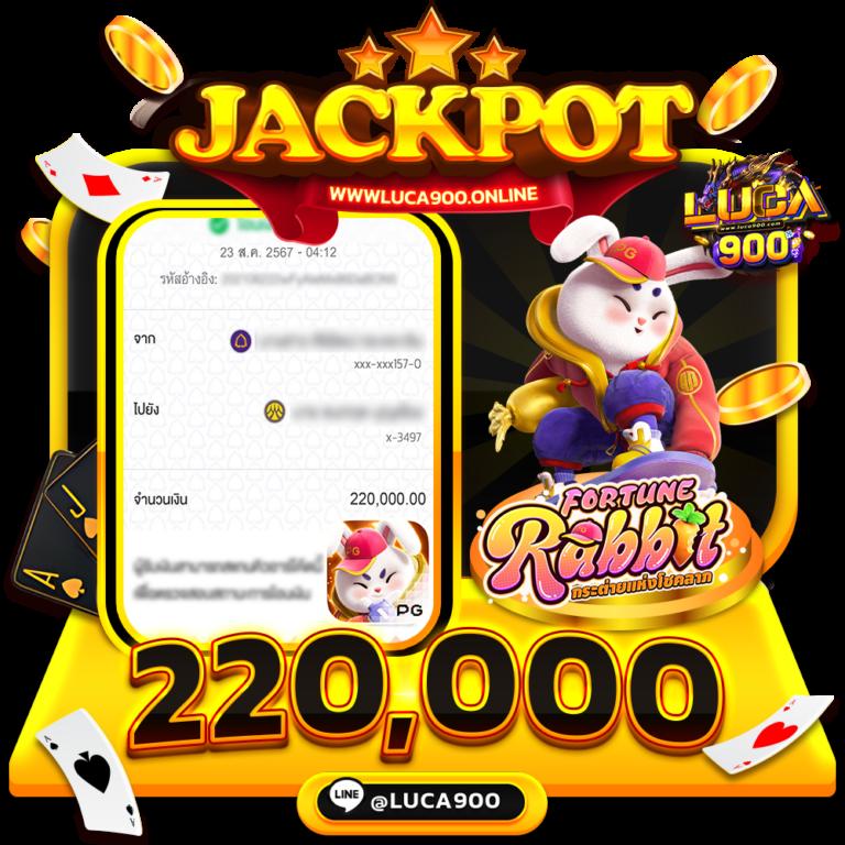 Lotto VIP คาสิโนออนไลน์อันดับหนึ่ง มั่นใจ บริการครบวงจร รางวัลใหญ่รวดเร็ว