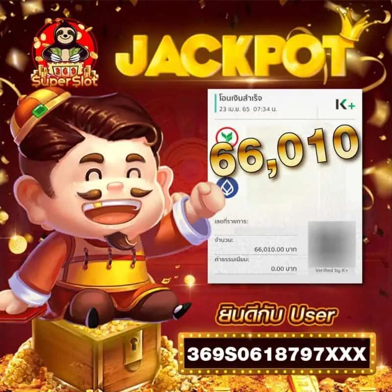 Lotto คาสิโนครบวงจร เล่นง่าย จ่ายจริง โปรโมชั่นพิเศษทั่วไทย