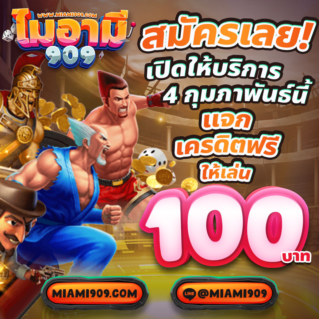 Lucky Neko คาสิโนเว็บตรง พร้อมโปรโมชั่นสุดฮิตในไทยล่าสุด