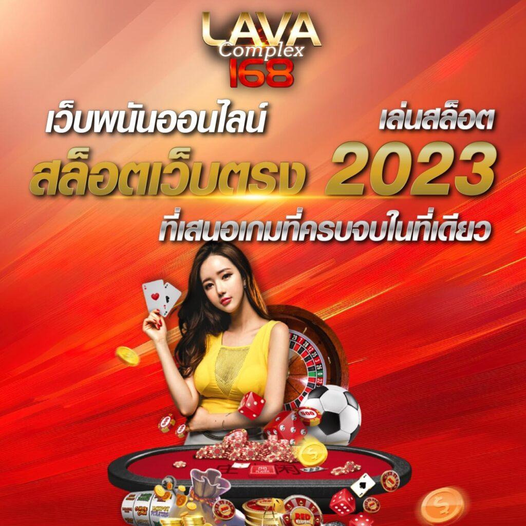 Lucky Slot คาสิโนเว็บตรง ระบบเสถียร เล่นง่ายได้เงินจริง