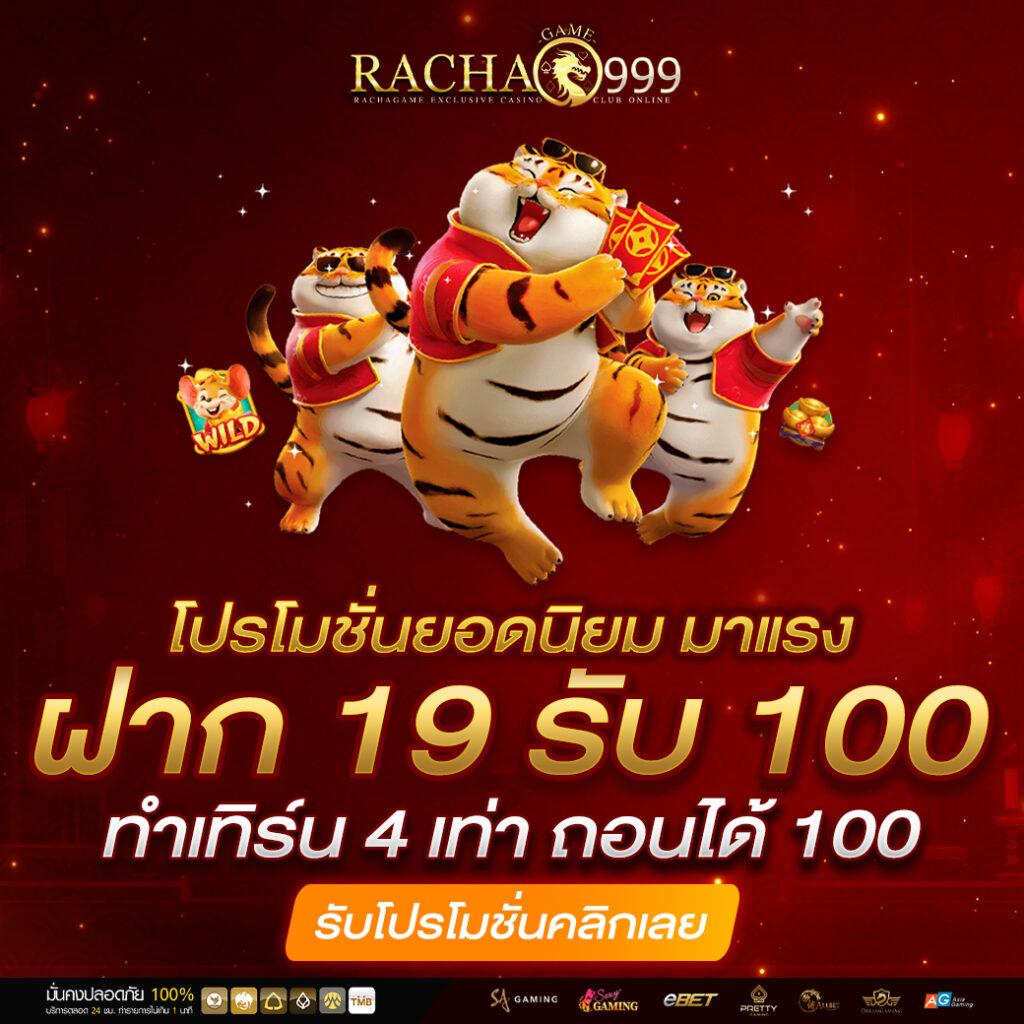 Lynking88 เว็บตรงคาสิโนออนไลน์ ลุ้นมันส์ทุกเกมล่าสุดในไทย