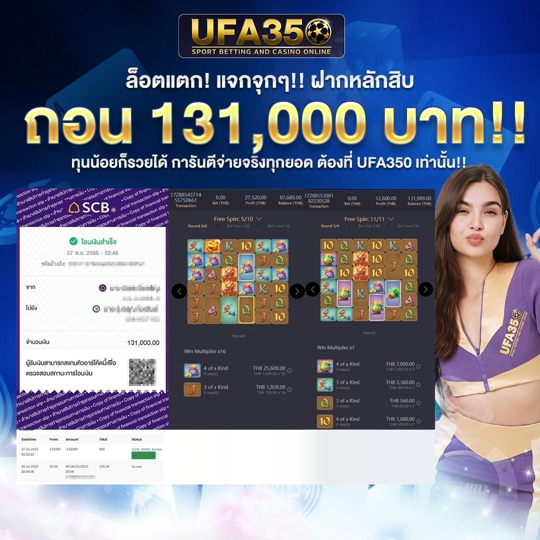M89 คาสิโนครบวงจร เดิมพันง่าย จ่ายจริง ระบบทันสมัย
