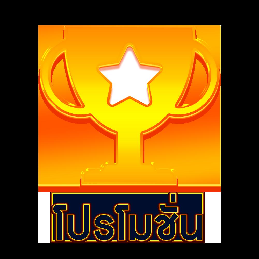 Machine Slot คาสิโนครบวงจร ระบบทันสมัย เกมสล็อตออนไลน์สุดฮิต