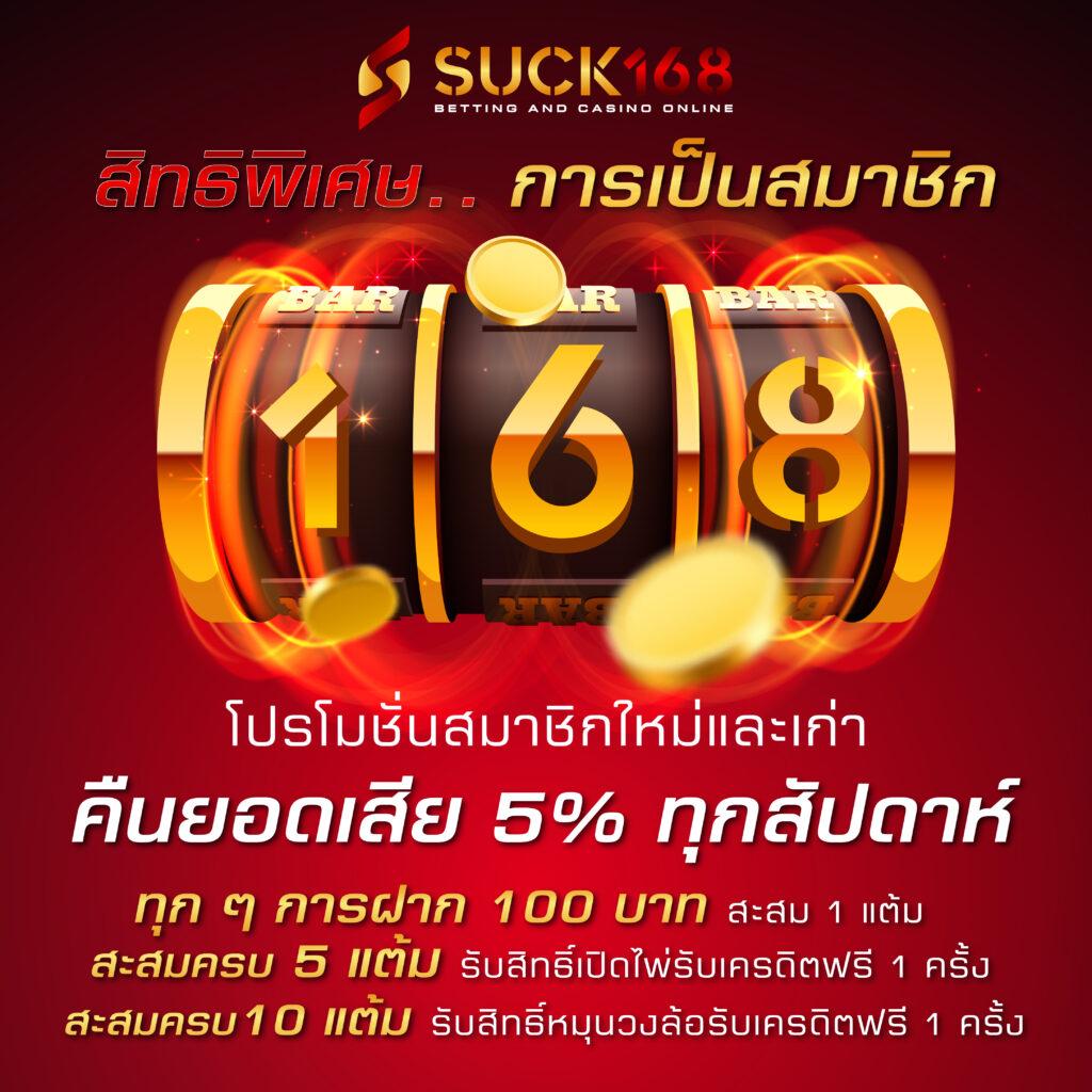 Magnum คาสิโนเว็บตรง เปิดประสบการณ์ใหม่ล่าสุดระบบทันสมัย