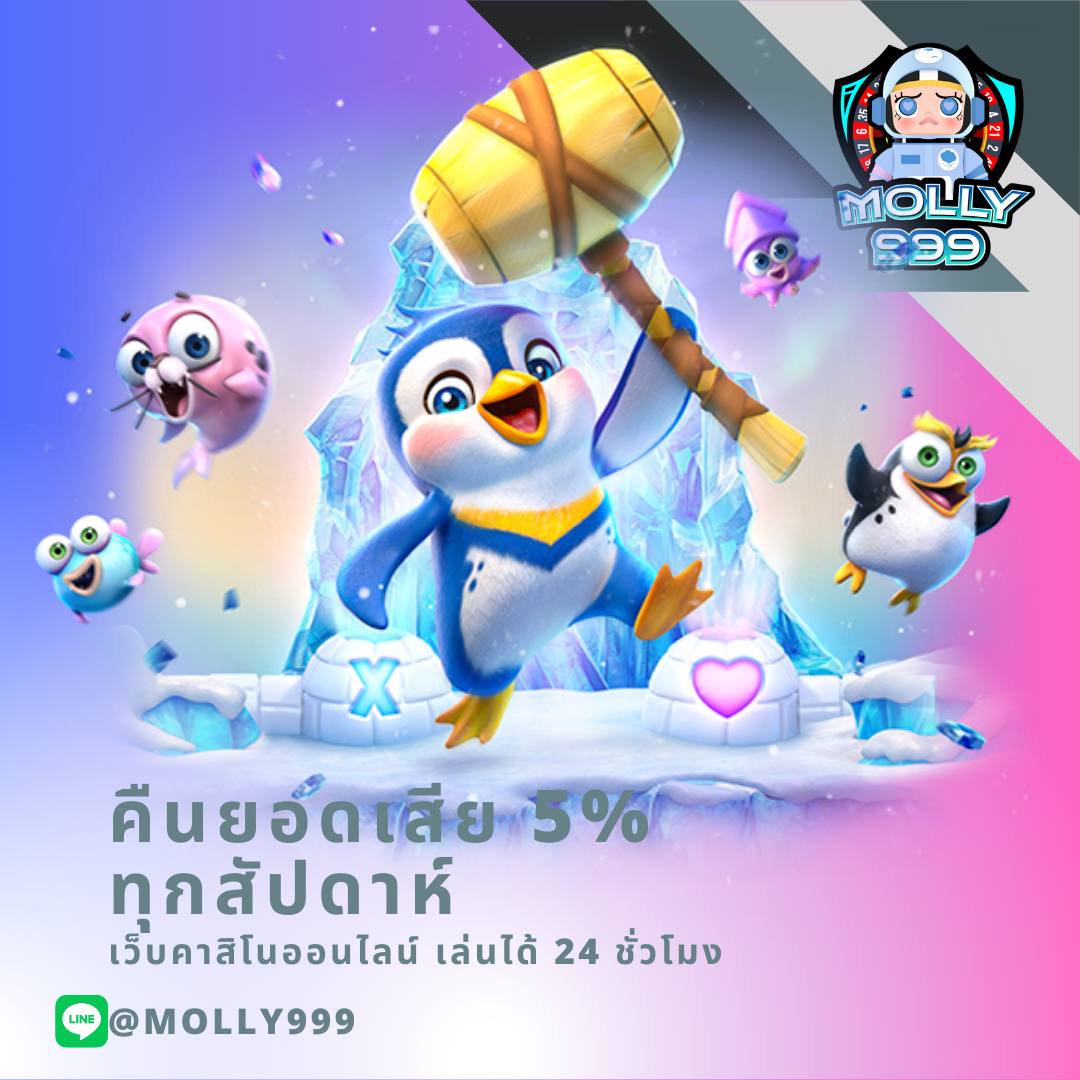 Maxwin99 คาสิโนออนไลน์ เว็บตรง แจกโบนัสสุดคุ้ม ตอบโจทย์ทุกความสนุก
