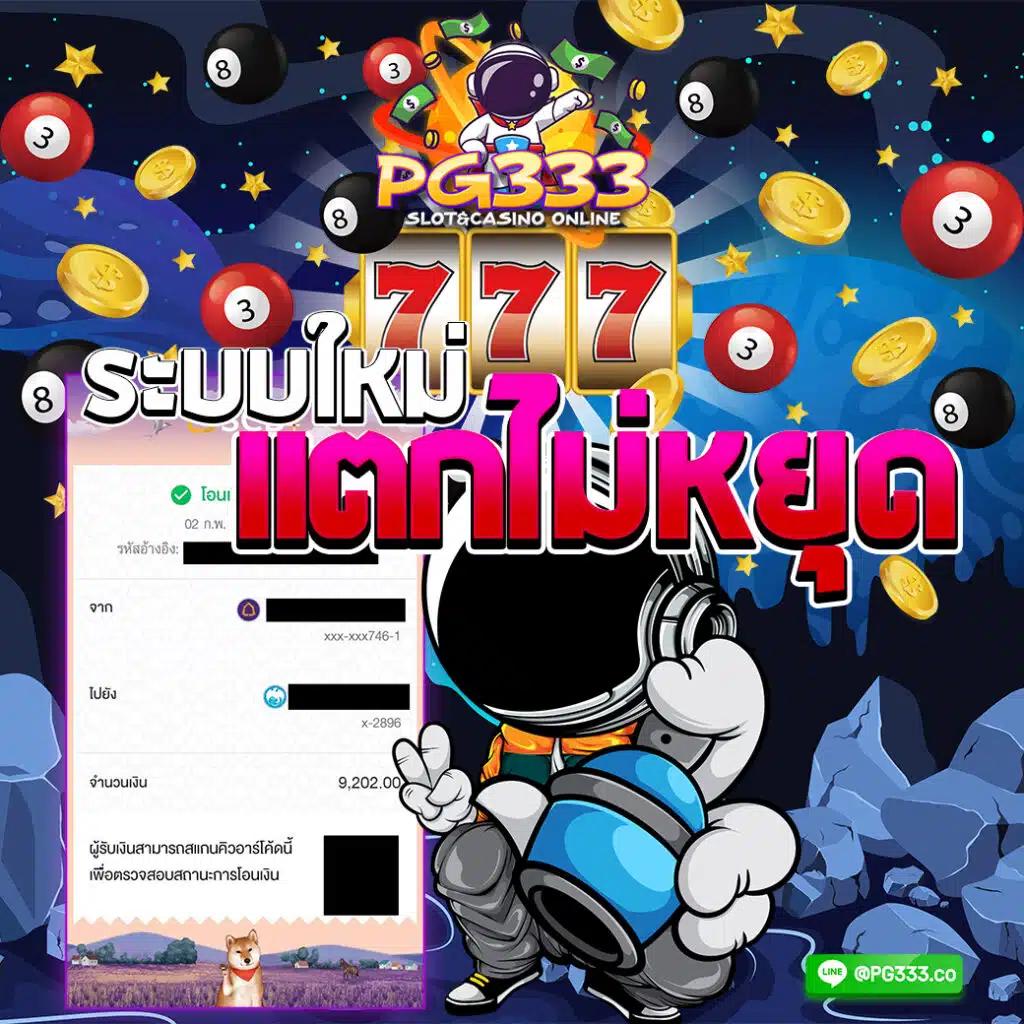 Monkey Slot ค่ายเกมสล็อตยอดนิยมยอดฮิต เดิมพันง่ายจ่ายจริง