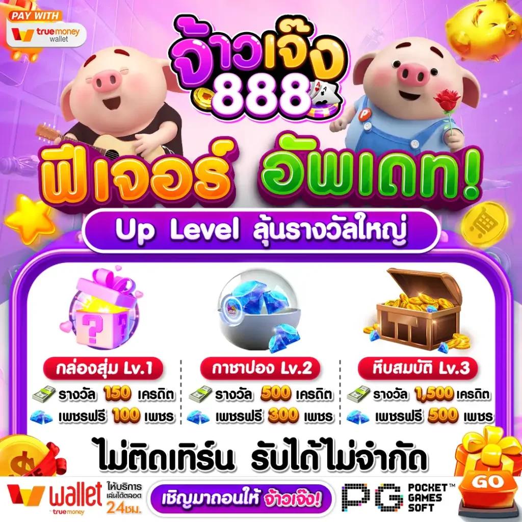 My Slot คาสิโนออนไลน์ชั้นนำ เดิมพันง่าย ได้เงินจริงในไทย