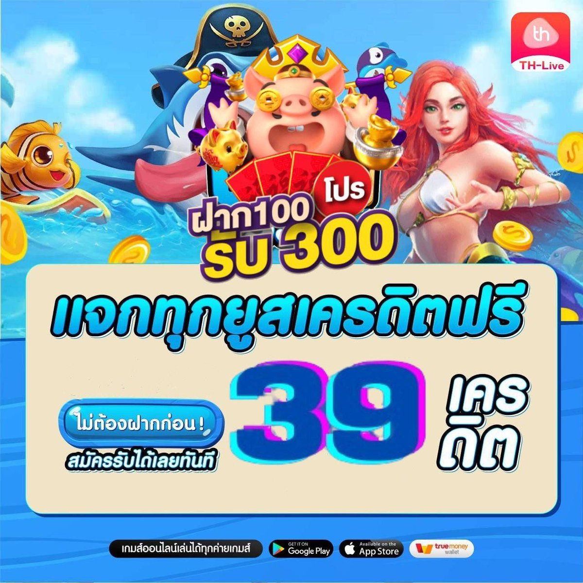 Neo88 PG เว็บตรงเกมสล็อตสุดฮิตแห่งปี 2024
