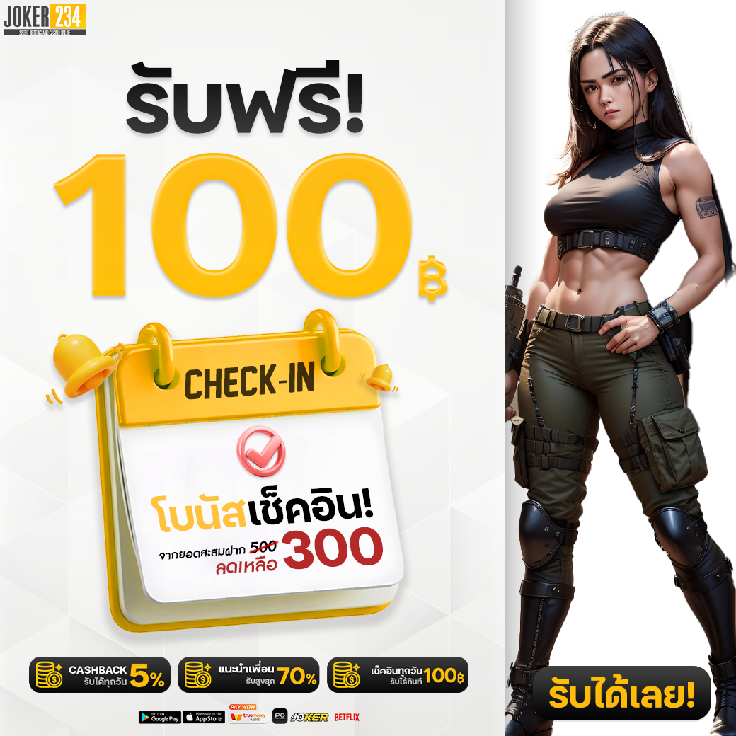 Neo Slot เว็บคาสิโนออนไลน์รวมเกมสล็อตยอดนิยม ตอบโจทย์ทุกความสนุก