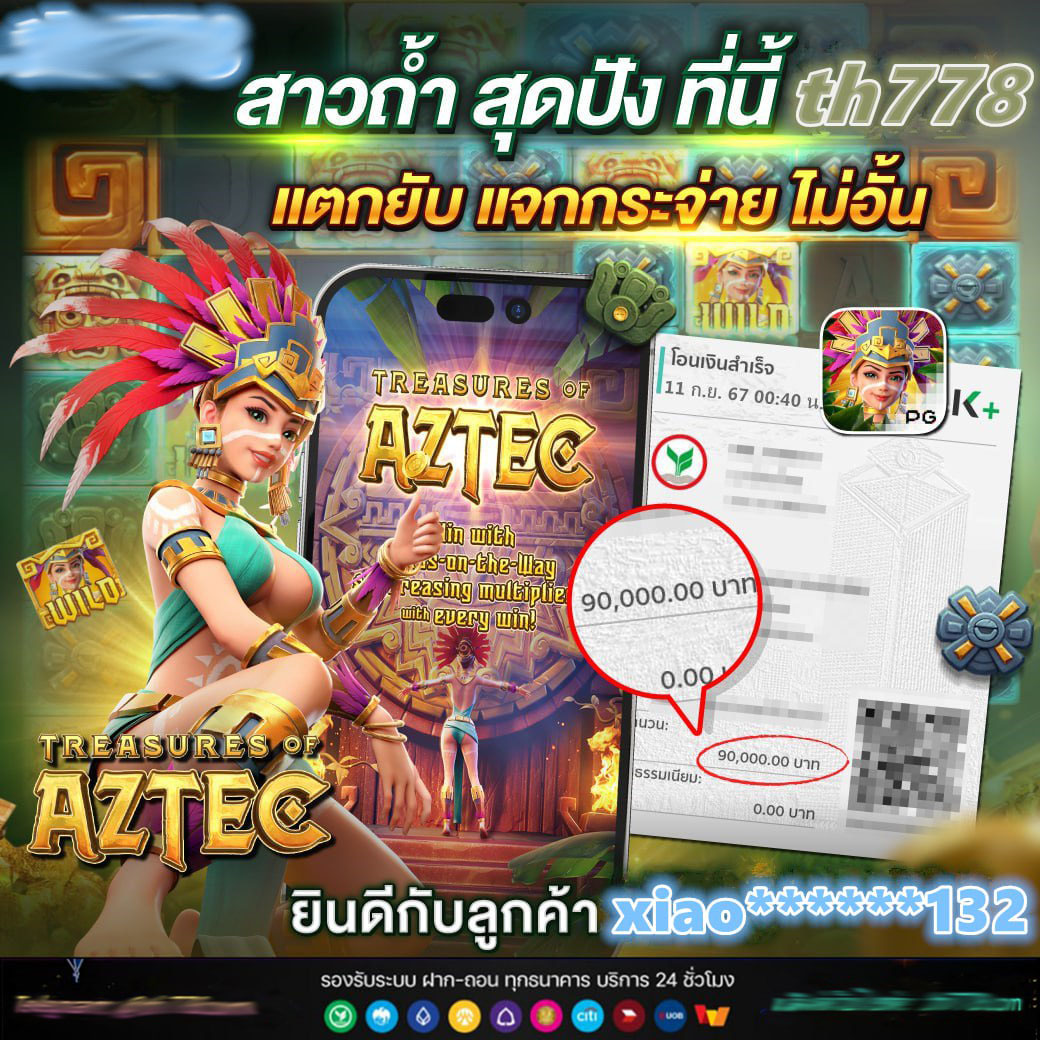 NextSpin 711 คาสิโนออนไลน์มาตรฐานระดับสากล ฝากง่าย ถอนเร็ว