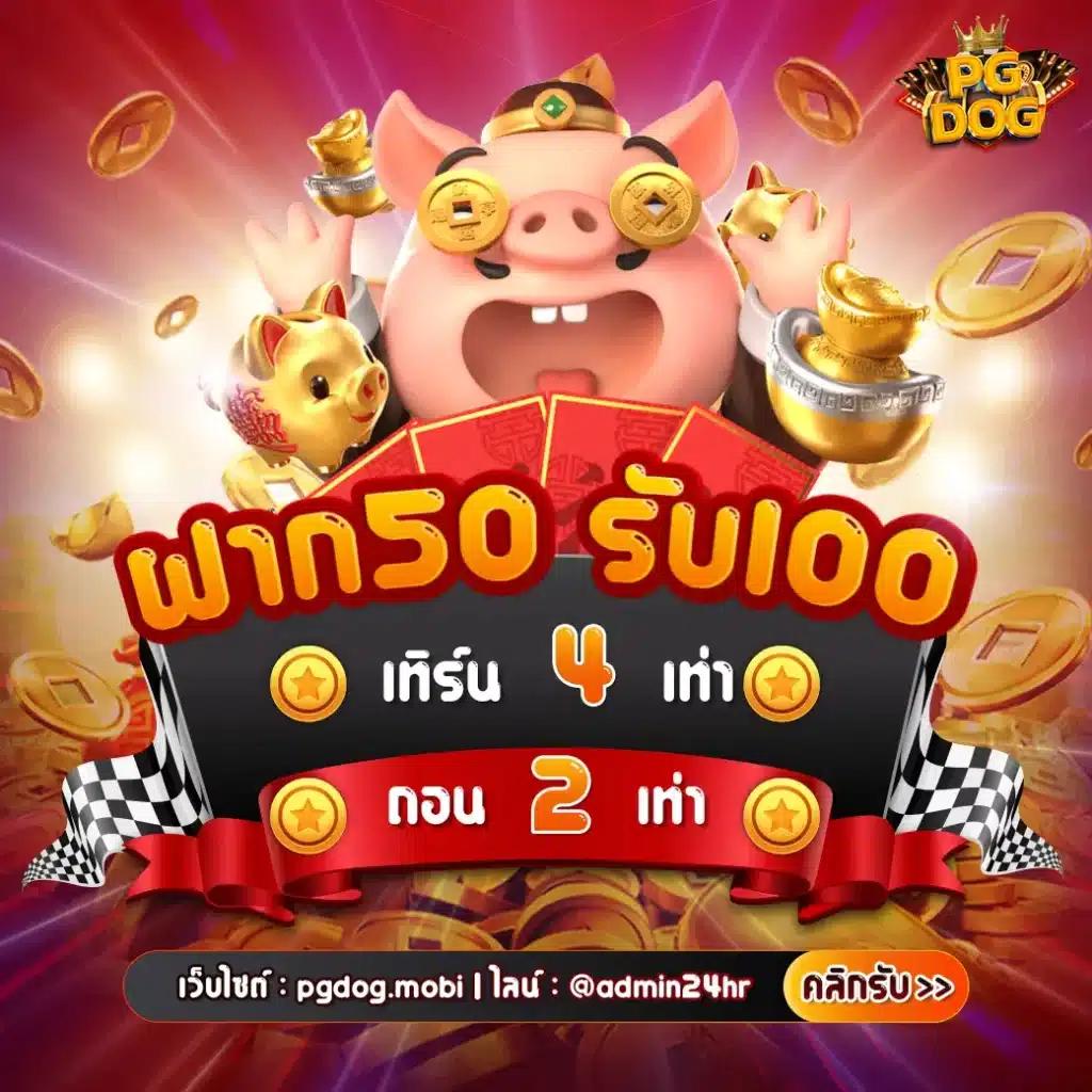 Noname สล็อต เว็บตรง เกมสล็อตมาแรงแห่งปี 2024 รางวัลใหญ่มากมาย
