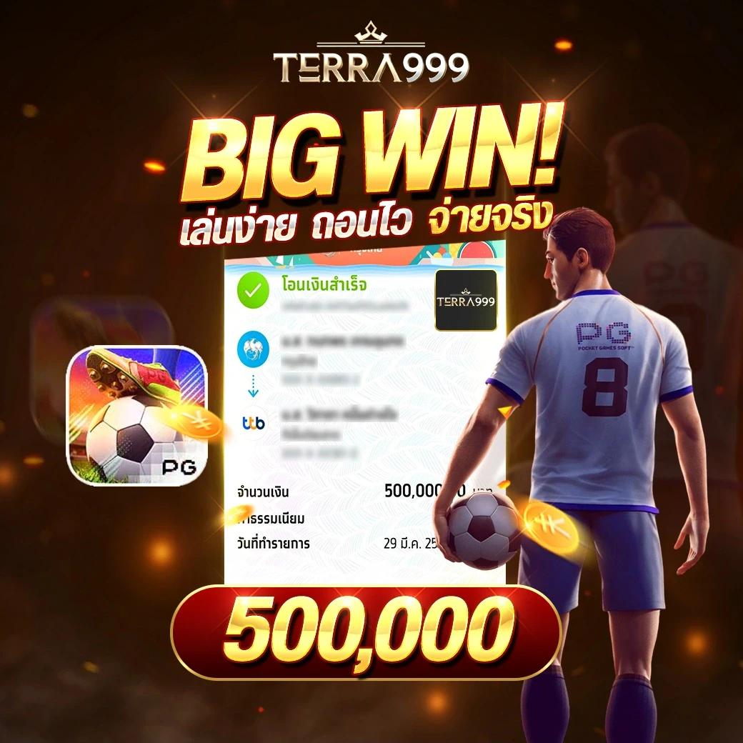 Odin Slot เว็บคาสิโนออนไลน์สุดฮิต รวมเกมสุดมันส์และโบนัสเพียบ