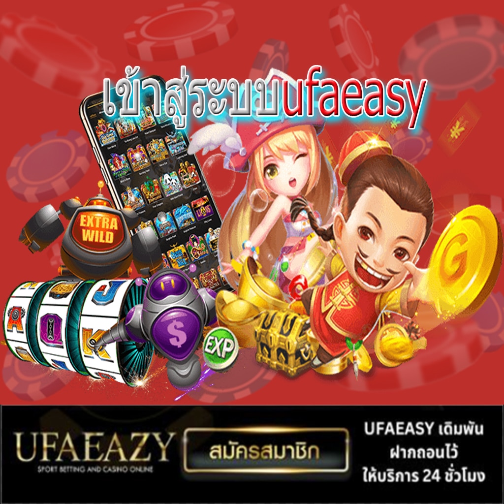 PG1688 สล็อต เว็บตรง รวมเกมดังโบนัสแตกง่ายที่สุด