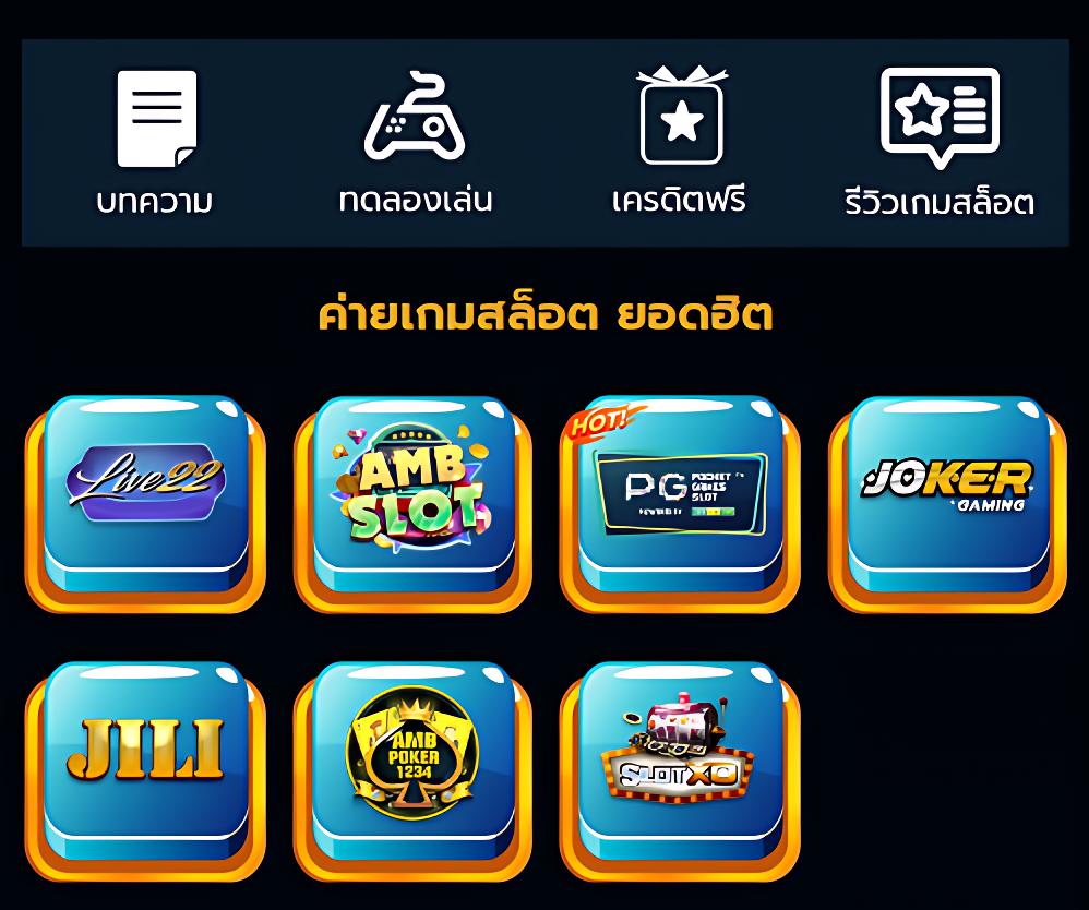 PG333 เครดิตฟรี คาสิโนสุดฮิต ครบจบในที่เดียว