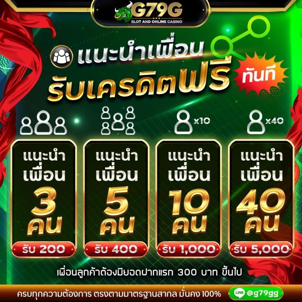 PG900 เว็บคาสิโนออนไลน์ มาตรฐานสูง เดิมพันง่าย รางวัลเยอะ