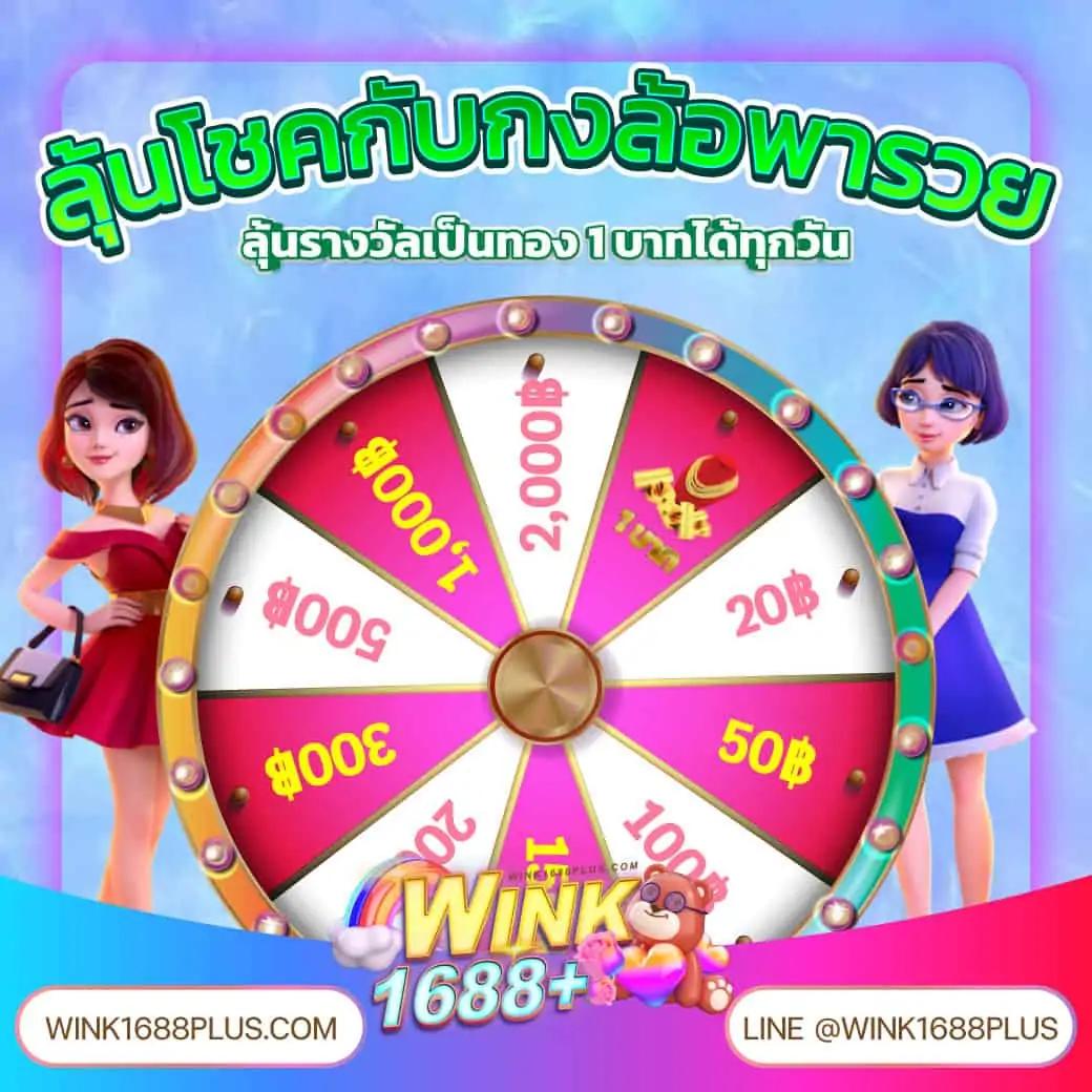 PGSLOT369 คาสิโนครบวงจร สล็อตแตกง่าย ระบบทันสมัยในไทย