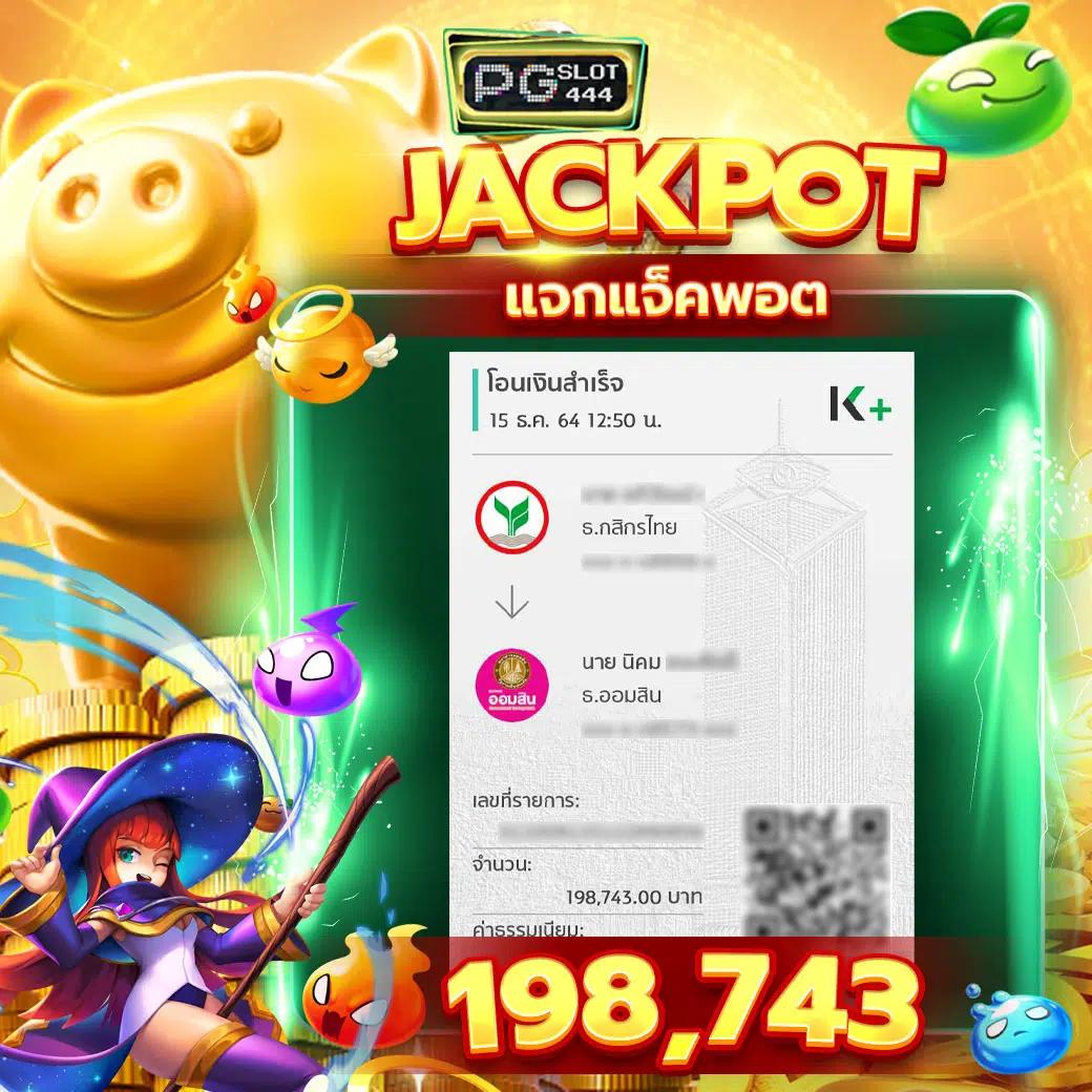 PGSLOT444 คาสิโนออนไลน์อันดับหนึ่ง สุดยอดเกมสนุก สมัครง่ายสุดยอดเกมใหม่ล่าสุด