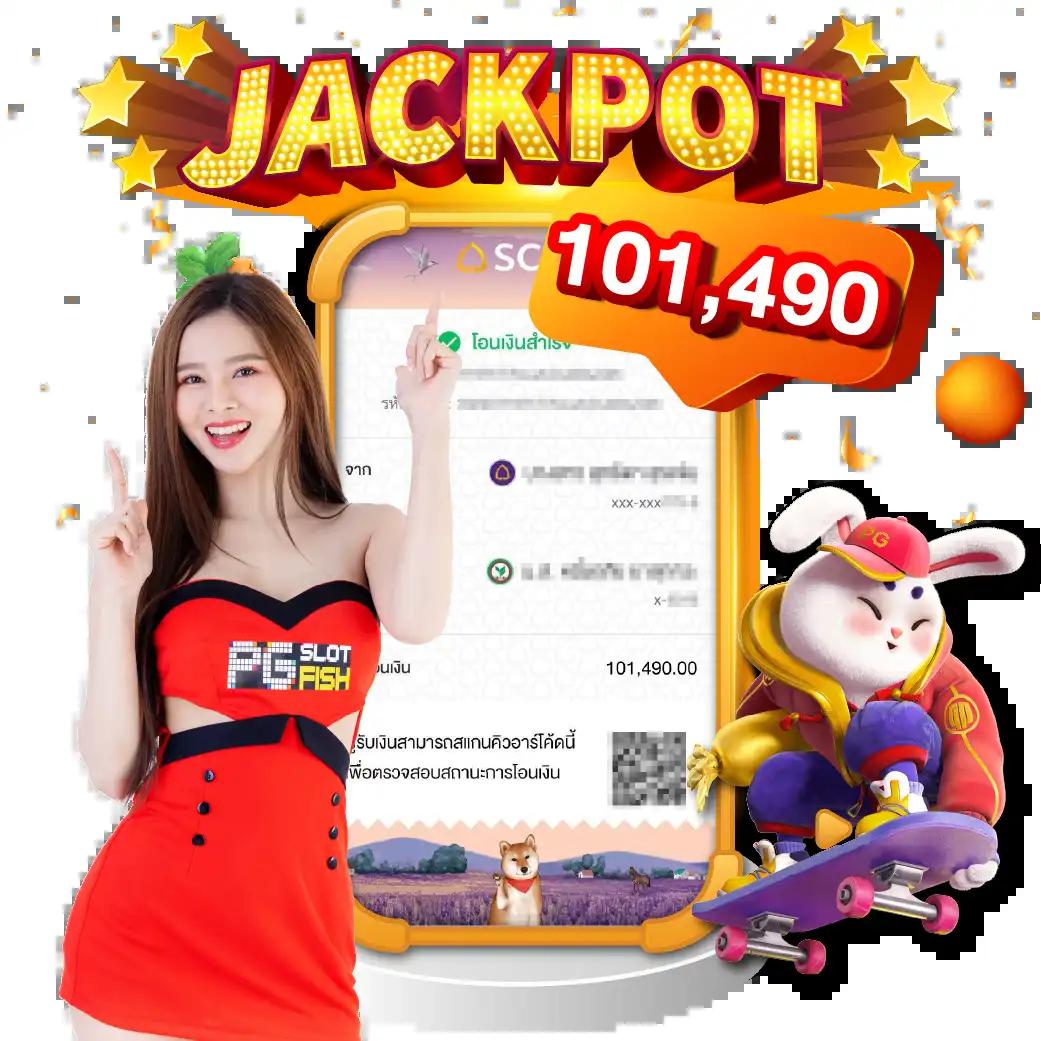 PGSLOT เครดิต ฟรี ใหม่ล่าสุด โปรโมชั่นสุดคุ้มทุกช่วงเวลา