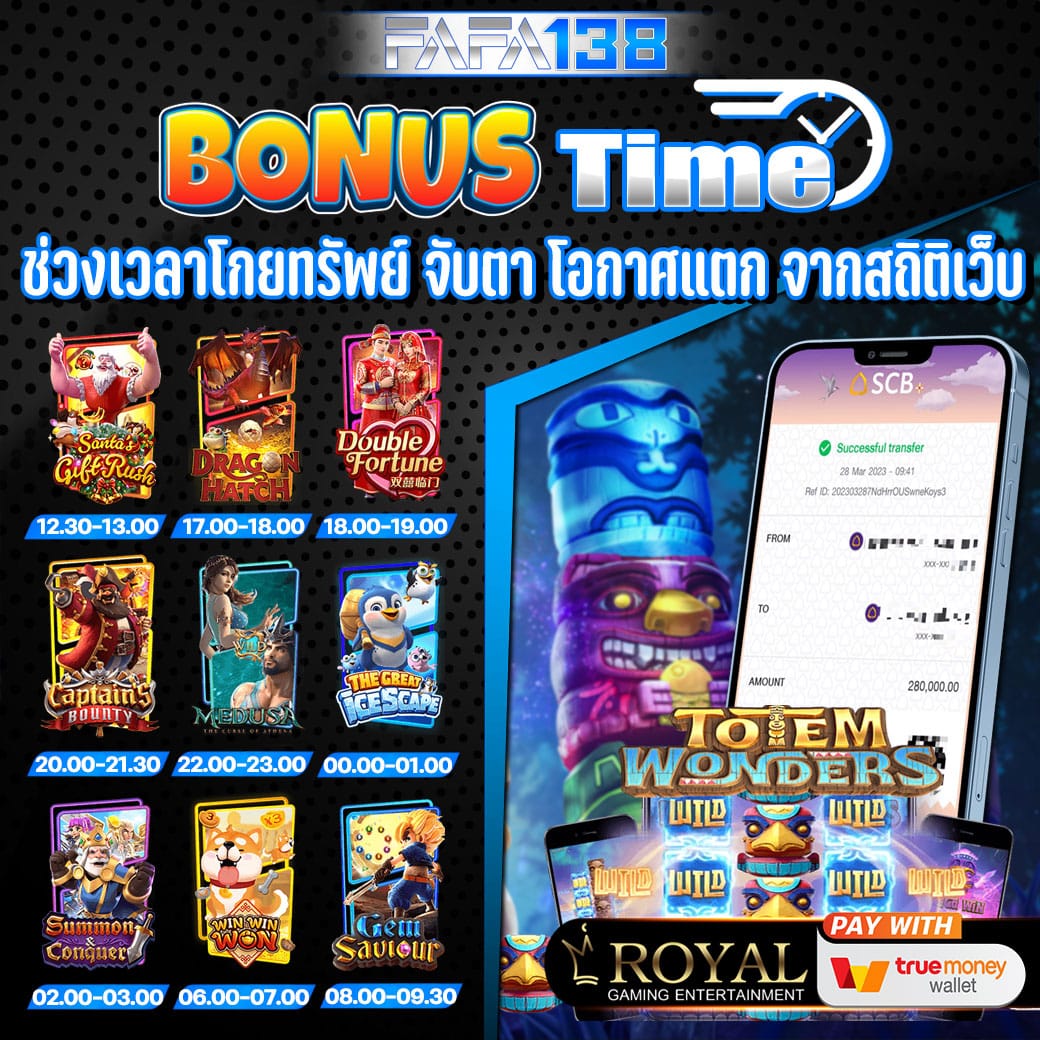 PG Crown คาสิโนออนไลน์ เว็บตรง มาตรฐานสูง ระบบเสถียรในไทย