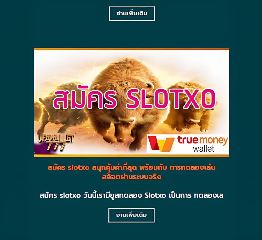 PG Joker VIP คาสิโนเกมใหม่ล่าสุด พร้อมโบนัสจัดเต็มในไทย