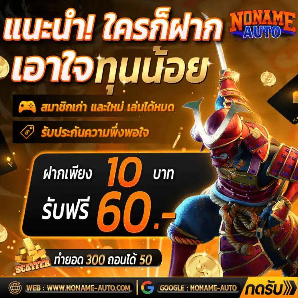 PG Slot 42 เกมคาสิโนออนไลน์ มิติใหม่ของความสนุกเต็มรูปแบบ