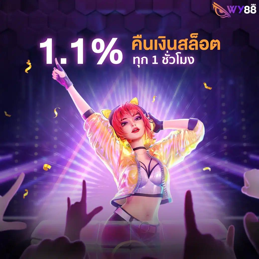 PG Slot 888 คาสิโนมือถือ ครบทุกเกมเดิมพัน ได้เงินจริง2024