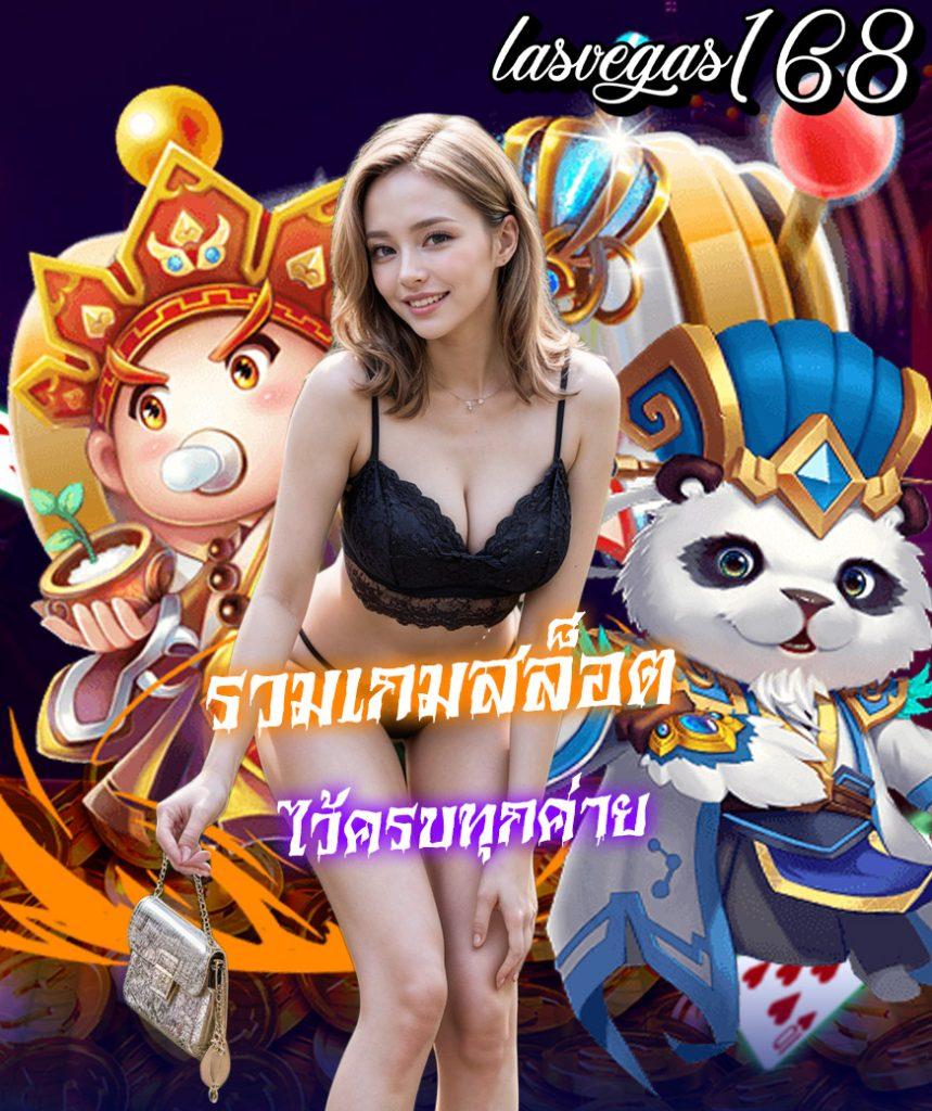 PG Thailand ศูนย์รวมเกมสล็อตออนไลน์อันดับหนึ่งของไทย