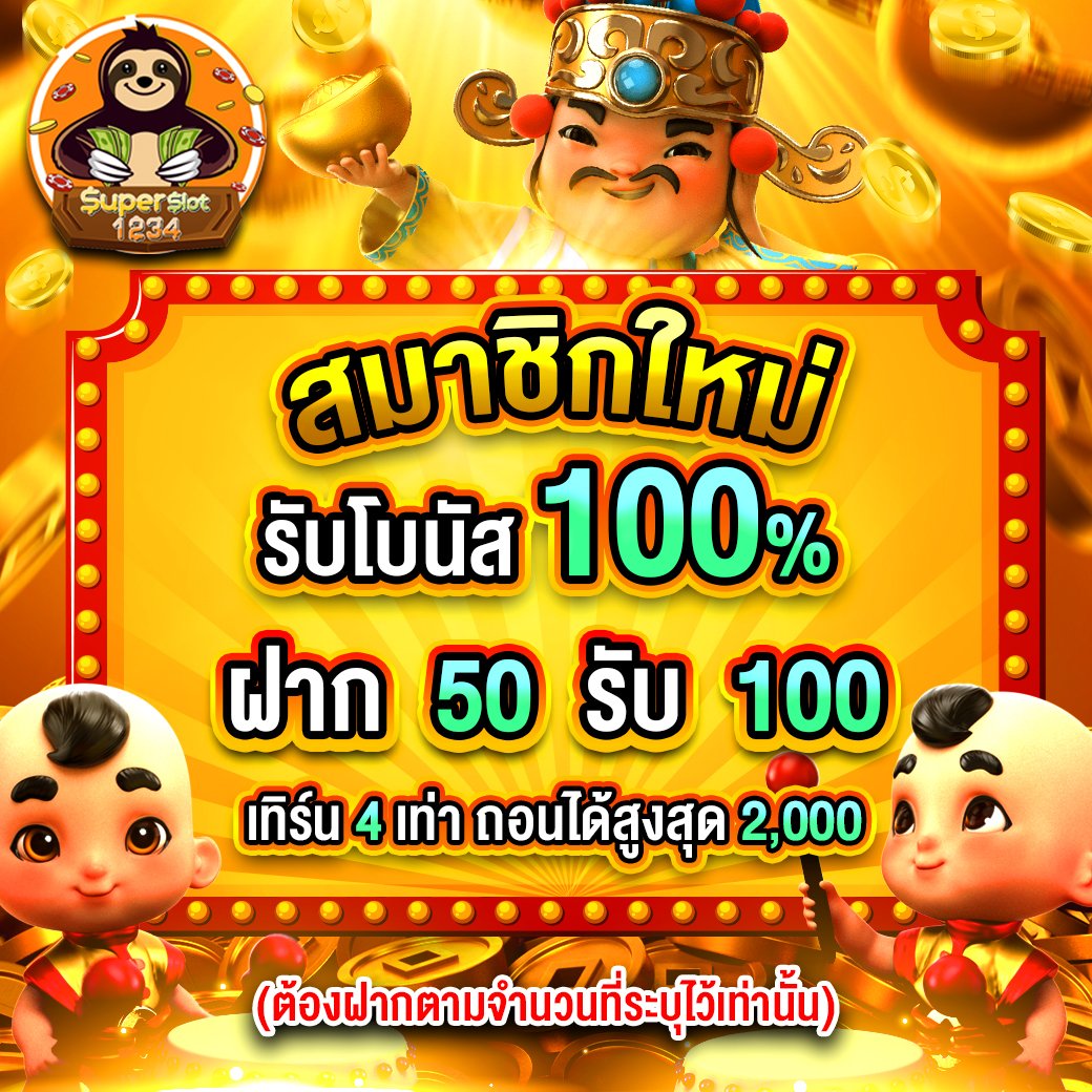 PG ฟรี เล่นง่าย มั่นใจได้ทุกการเดิมพันผ่านเว็บตรง
