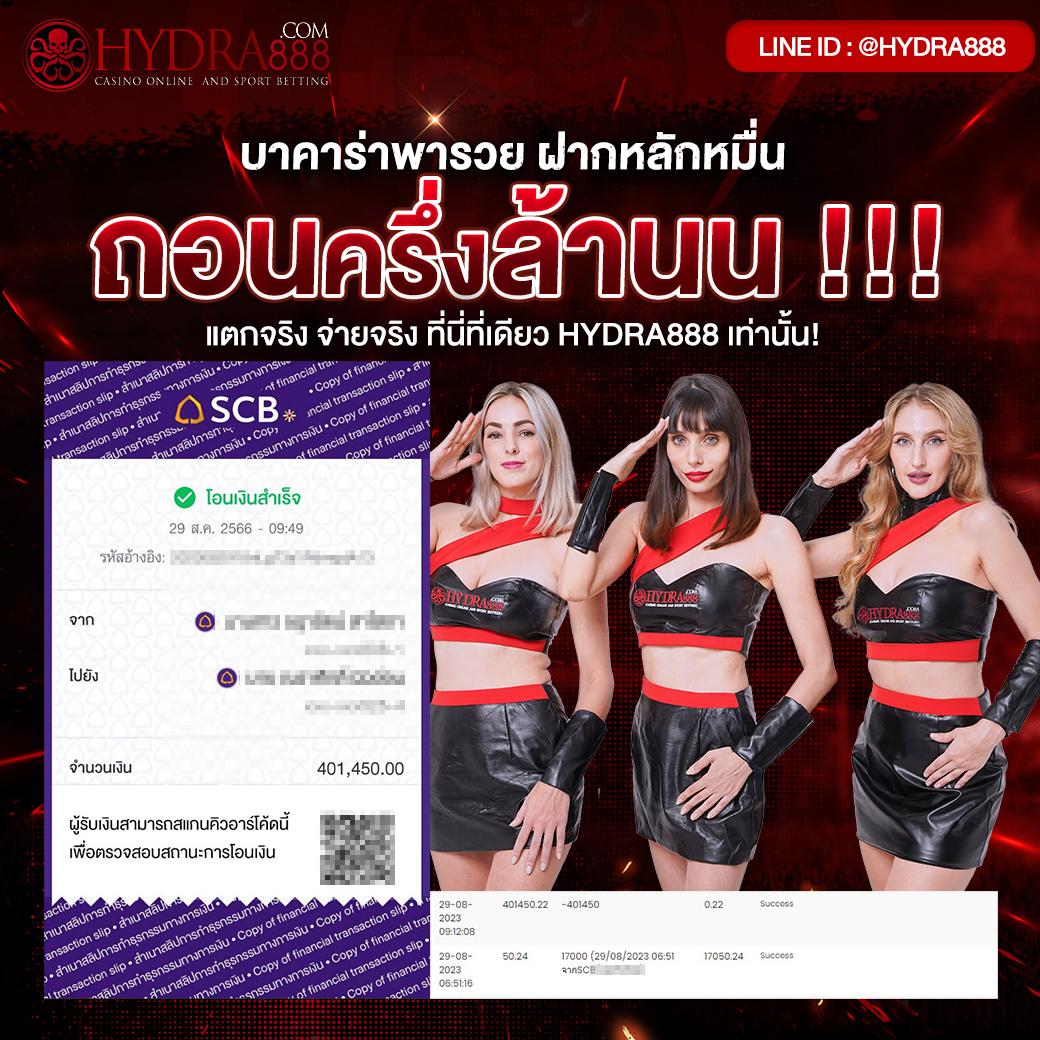 PK711 เว็บคาสิโนออนไลน์อันดับหนึ่ง พร้อมโปรโมชั่นสุดปังในไทย