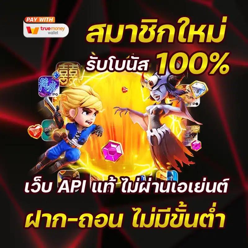 PK789 สล็อต เว็บตรง เดิมพันง่าย เล่นได้ 24 ชั่วโมง