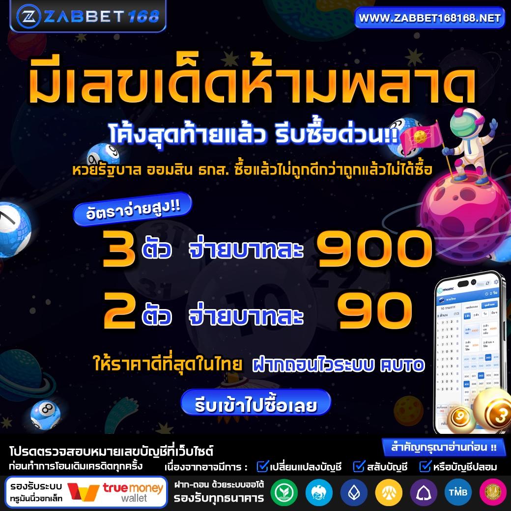 PK89 สล็อต เว็บตรง รวมเกมสล็อตใหม่ล่าสุด แจกโบนัสทุกวัน
