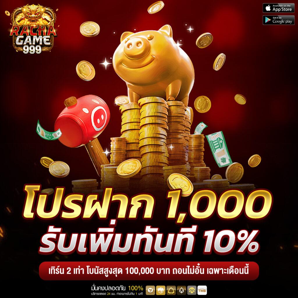 PKC4 คาสิโนรองรับเล่นสล็อตและเดิมพันสด มั่นใจปลอดภัยเต็มเปี่ยม