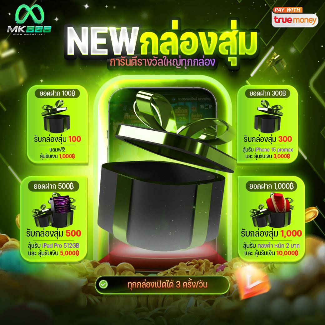 Pegasus Slot คาสิโนออนไลน์อันดับหนึ่ง แจกสูตรใหม่ๆ ทำกำไรง่ายทุกวัน