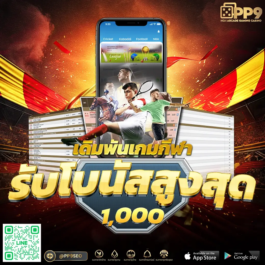 Power100 สล็อต เว็บตรง รวมเกมสล็อตแตกง่าย เล่นง่าย จ่ายจริง