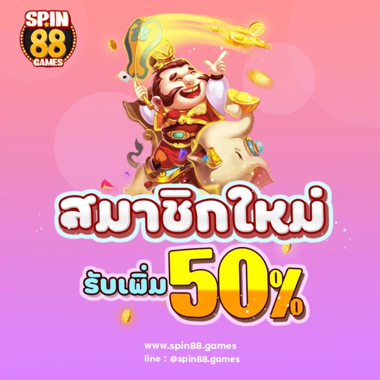 Power 98สล็อต เว็บตรงใหม่ล่าสุด เดิมพันง่าย จ่ายจริงในไทย