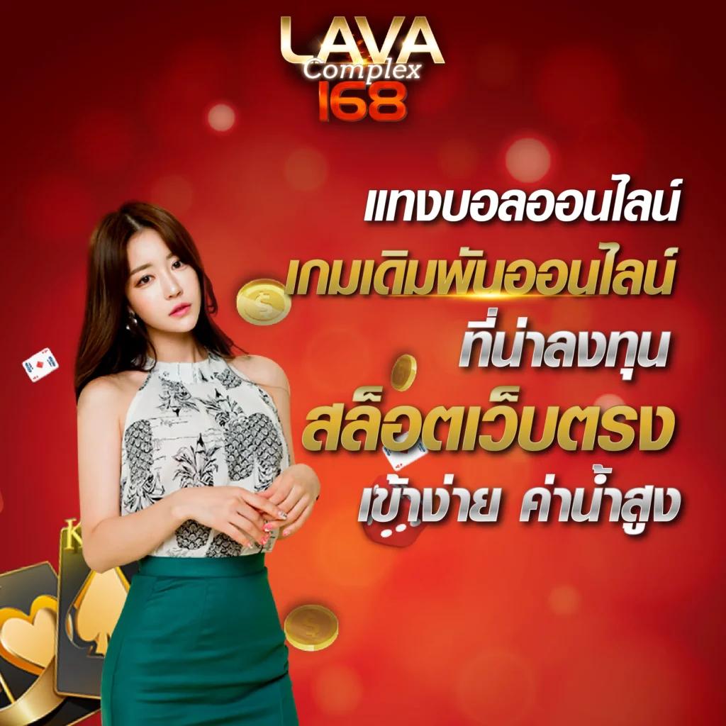 Pung1688 คาสิโนสุดฮิต ให้บริการเกมครบครัน พร้อมโปรโมชั่นจัดเต็ม