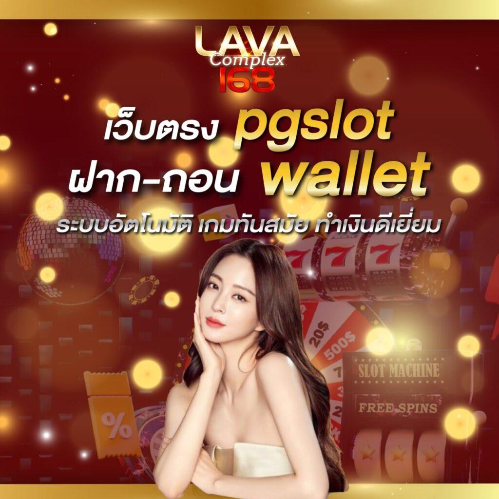 Queen Slot เว็บตรงสล็อตแตกง่าย พร้อมโปรโมชั่นเด็ดทุกวัน