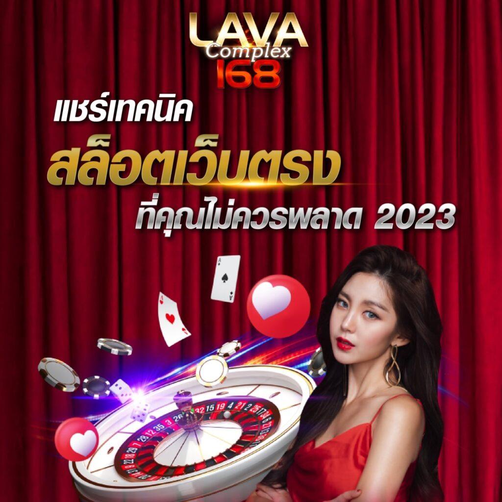 Rich777pg เว็บคาสิโนครบวงจรด้วยเทคโนโลยีล้ำสมัย เว็บตรงมั่นคง
