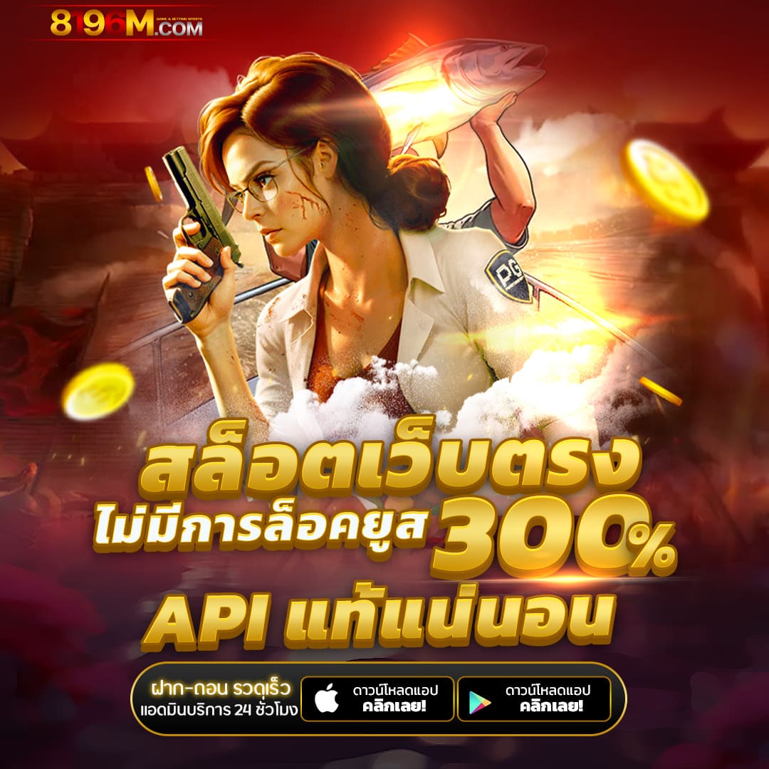 Riches888PG สล็อตออนไลน์ เว็บตรง จ่ายจริงไม่อั้น