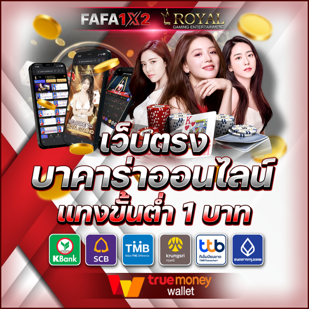 Riches888 PG คาสิโนอันดับหนึ่ง บริการครบวงจร 2024