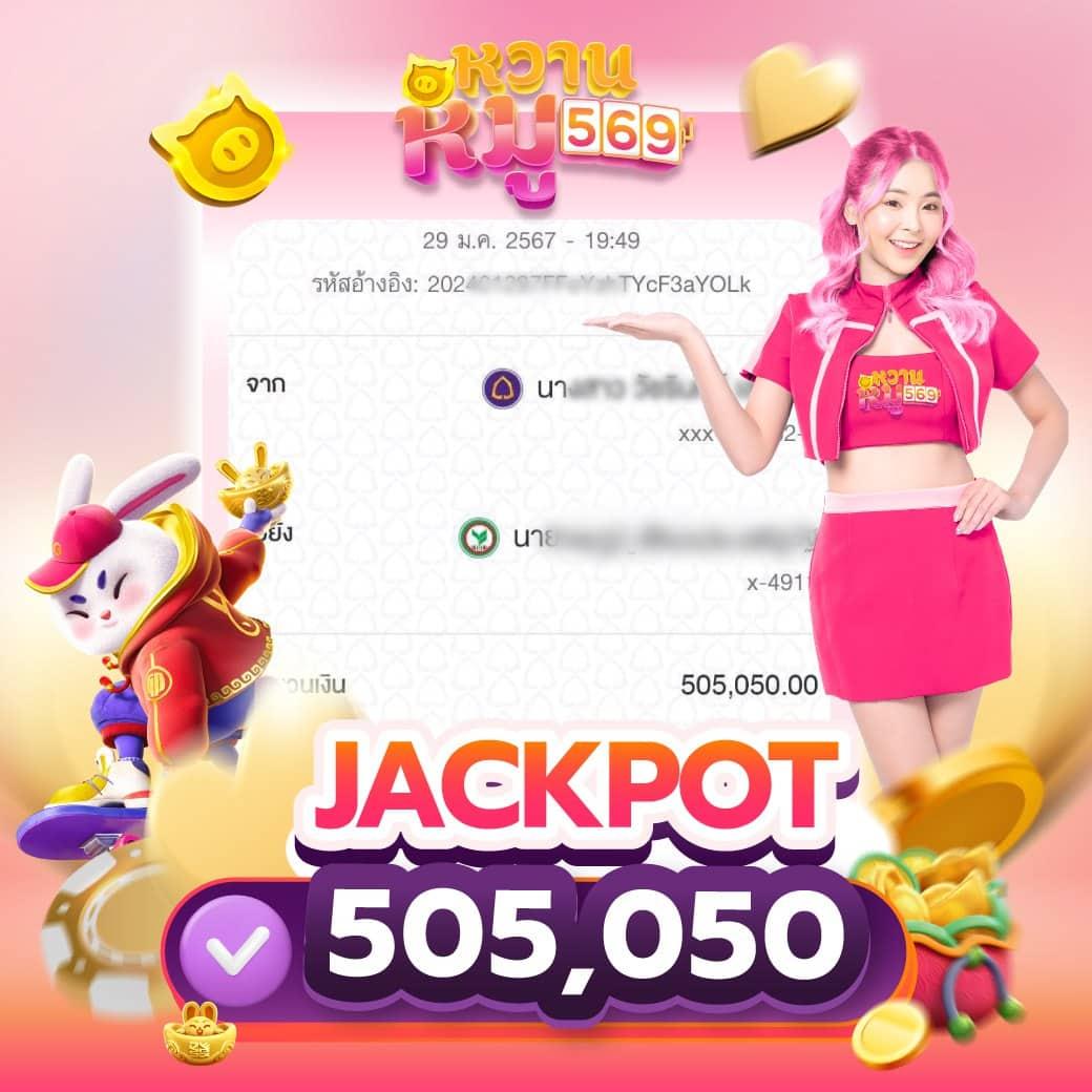 Rocket878 คาสิโนครบวงจร เล่นง่าย จ่ายจริง ระบบทันสมัยในไทย
