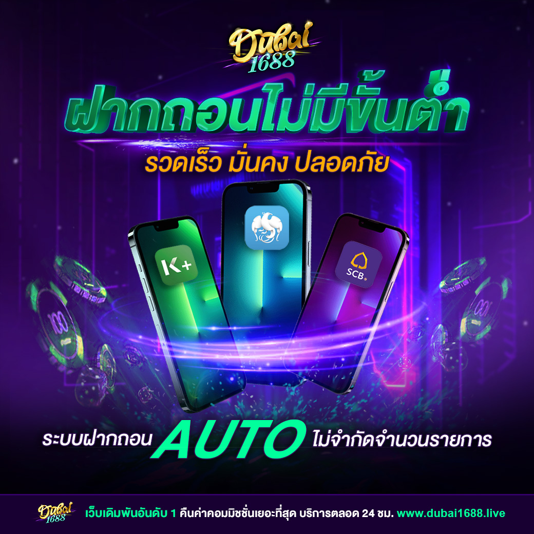 Royal9999 เปิดประสบการณ์ความสนุกแบบใหม่ในคาสิโนออนไลน์ฟรี