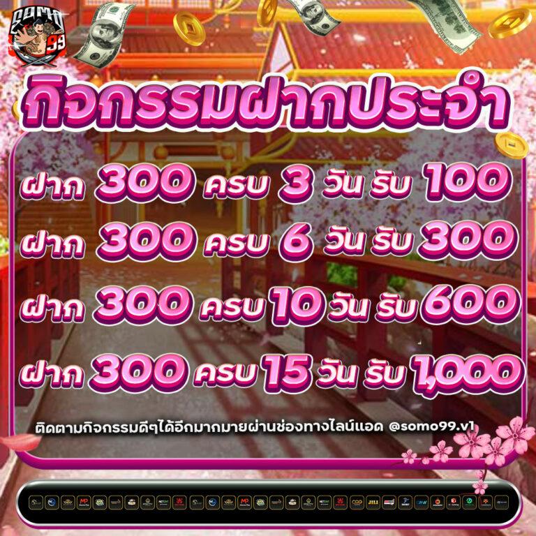 SW 789 สล็อต ทางเข้าใหม่ล่าสุด รับความบันเทิงเต็มที่ในไทย