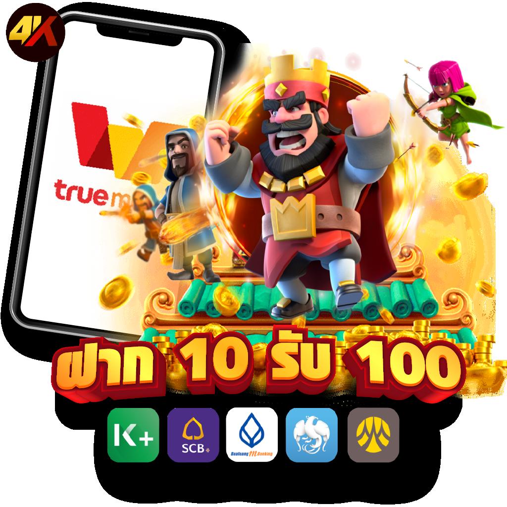 Santa Slot คาสิโนออนไลน์ ฝากถอนง่ายไม่มีขั้นต่ำ ระบบเสถียรมั่นคง